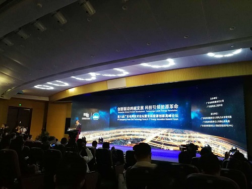 赫茲曼電力受邀參加第八屆廣東電網技術論壇暨首屆能源創新高峰論壇