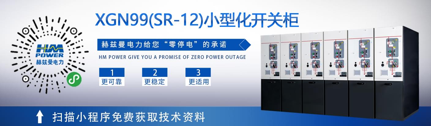 智能配網、清潔電力...冬奧核心區先進電力系統將大不一樣