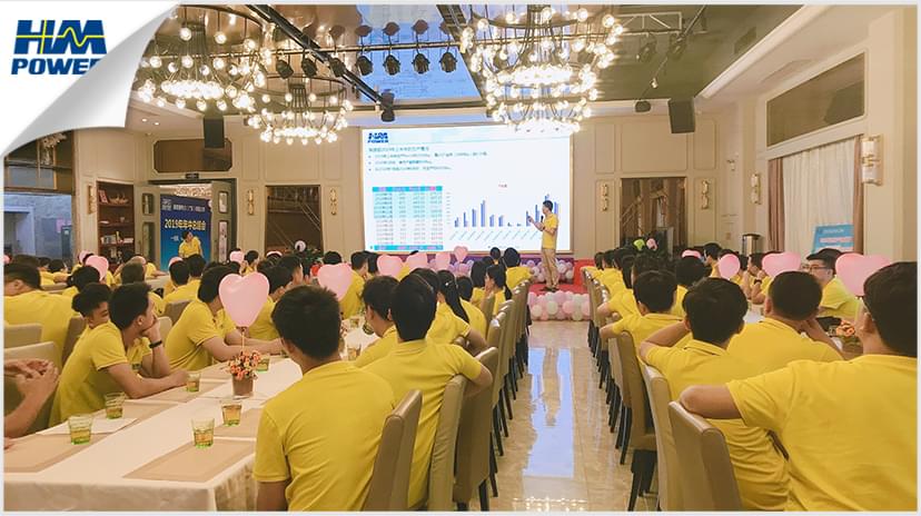 同舟共榮譽，齊心啟征程，赫茲曼2019年中總結大會