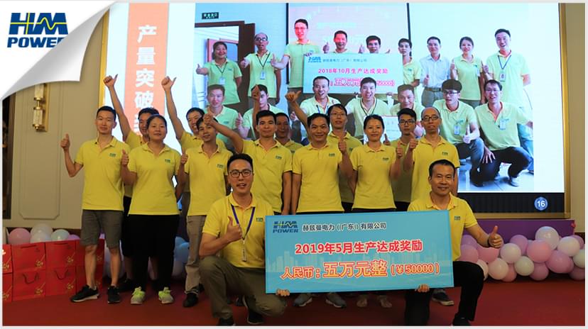 同舟共榮譽，齊心啟征程，赫茲曼2019年中總結大會