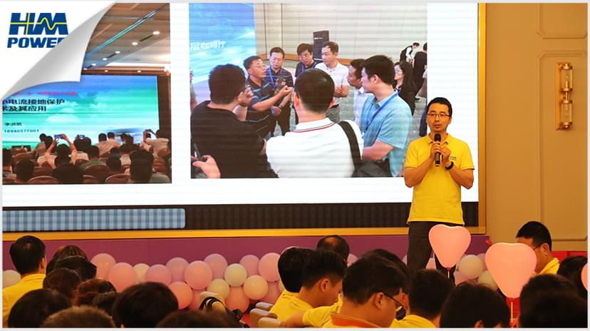 同舟共榮譽，齊心啟征程，赫茲曼2019年中總結大會