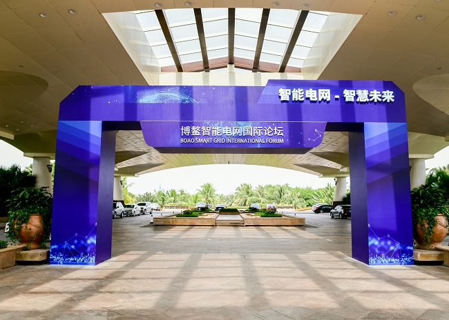 赫茲曼參與博鰲智能電網示范區建設，助力提升電網泛在連接能力