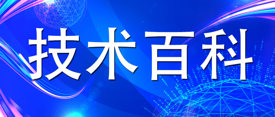 檢驗報告上的標識你認識幾個？