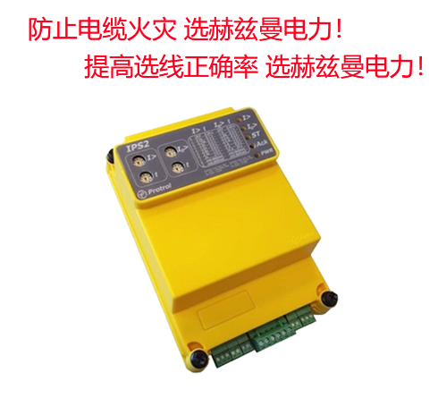 高檔小區10kV電房適合安裝小電流接地檢測裝置嗎？