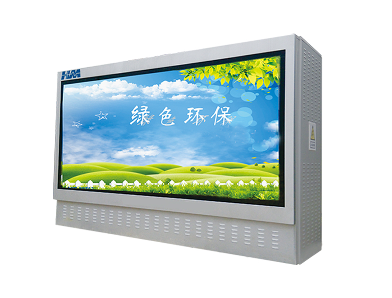 燈箱式戶外開關箱